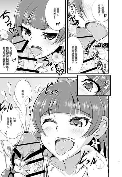 第6頁圖