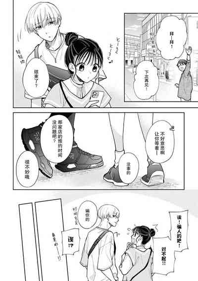 第10頁圖