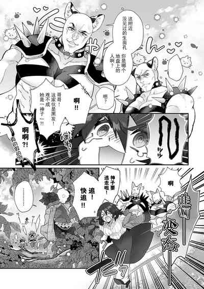 第10页图