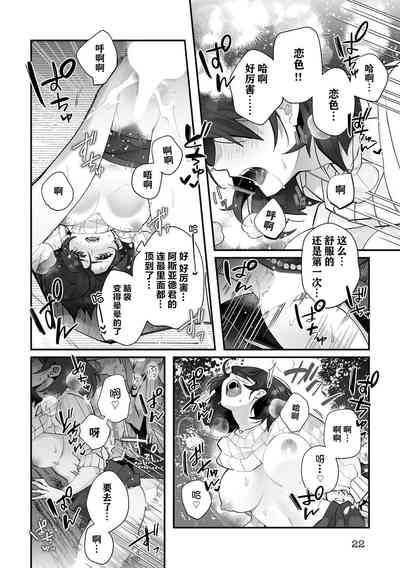 第22页图