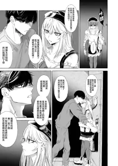 第10頁圖