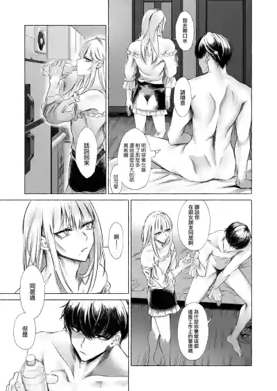 第38頁圖