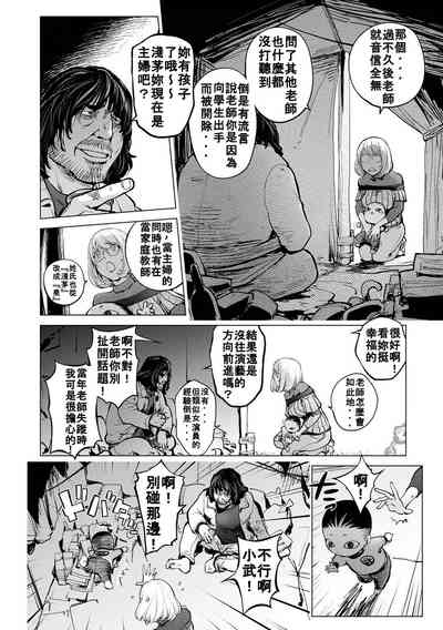第6页图