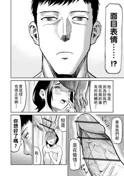 第6页图