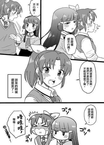 第10頁圖