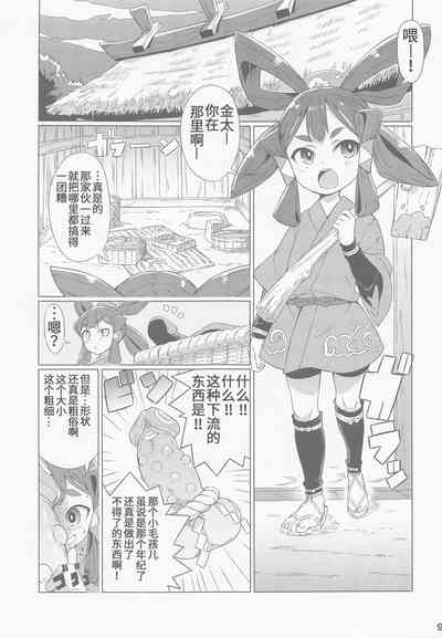 第10页图