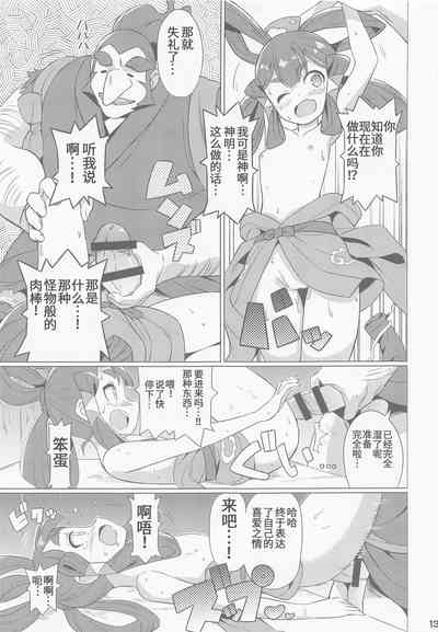 第14页图
