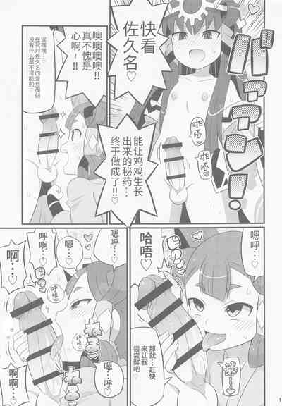 第2页图