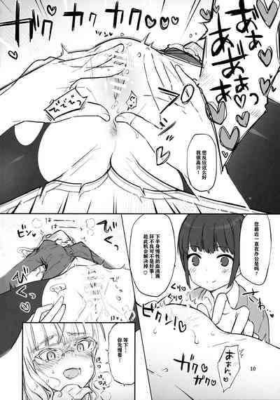 第10頁圖