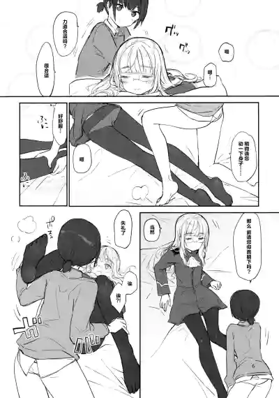 第6頁圖