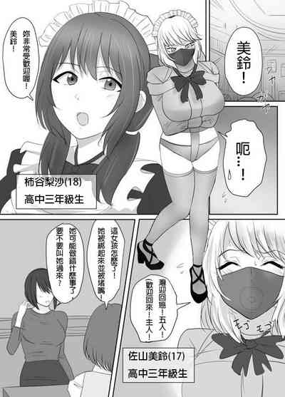 第2頁圖