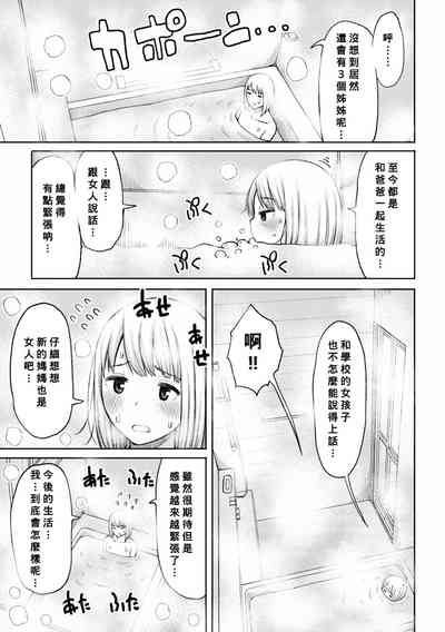 第86頁圖