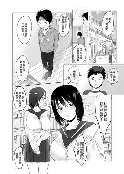 第2頁圖