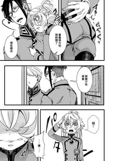 第10页图