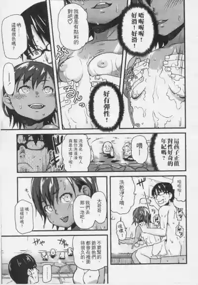 第10頁圖