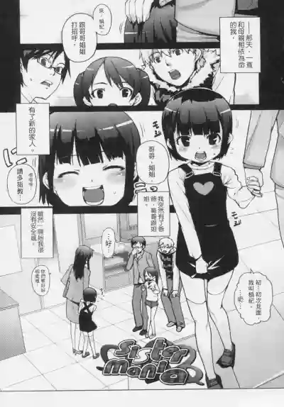 第118頁圖