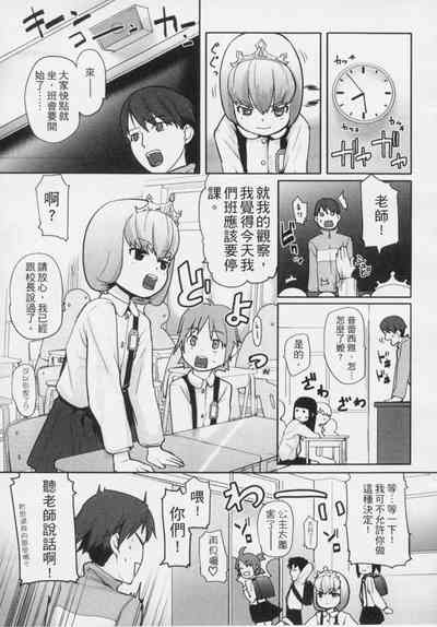 第182頁圖