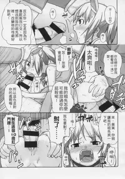 第202頁圖