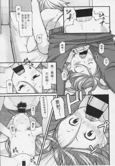 第74頁圖