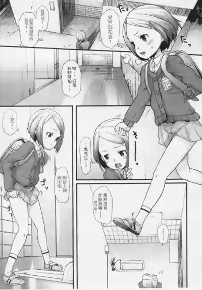 第86頁圖