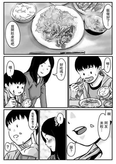 第26页图