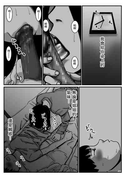 第34页图