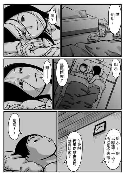 第38页图