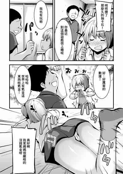 第2页图