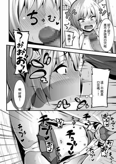 第6页图
