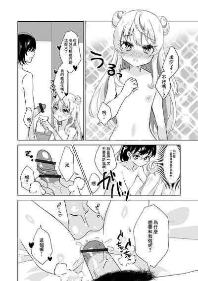 第10頁圖