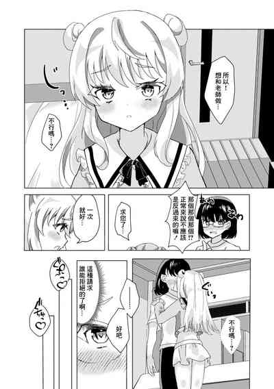 第6頁圖