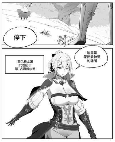 第2頁圖