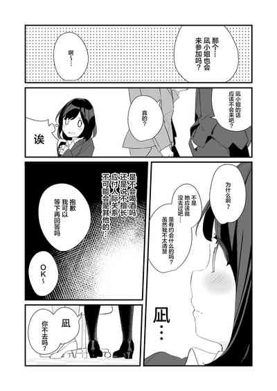 第18頁圖