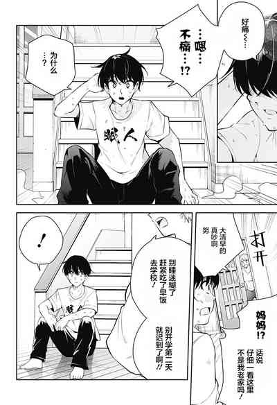 第18頁圖