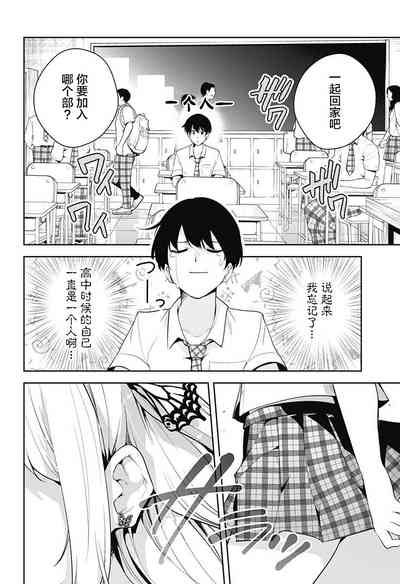 第38頁圖