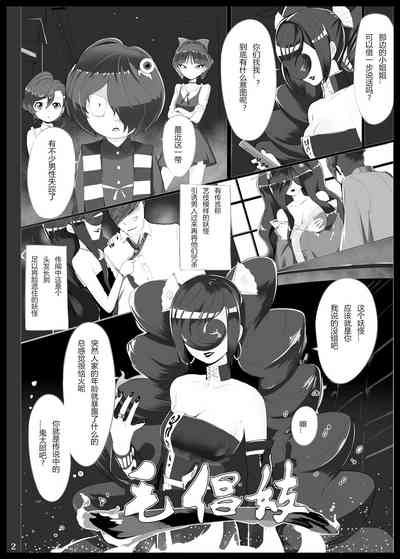第2頁圖