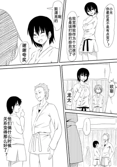 第18页图