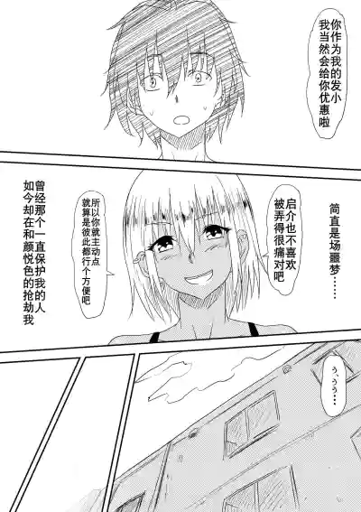 第26页图
