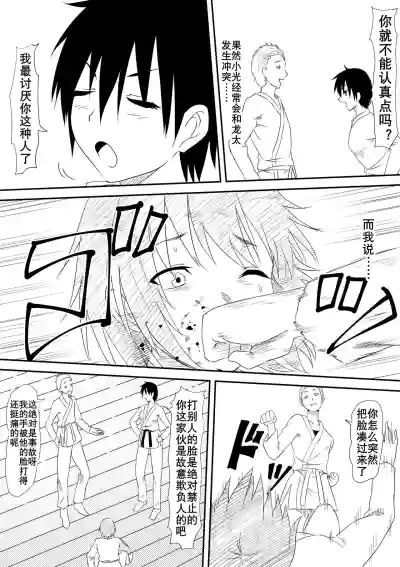 第6页图