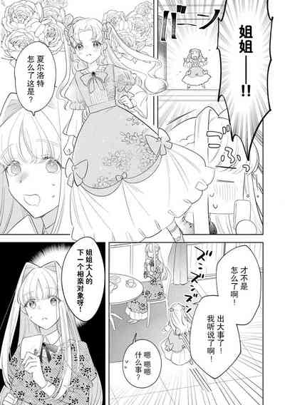 第34頁圖