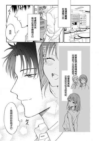 第114页图