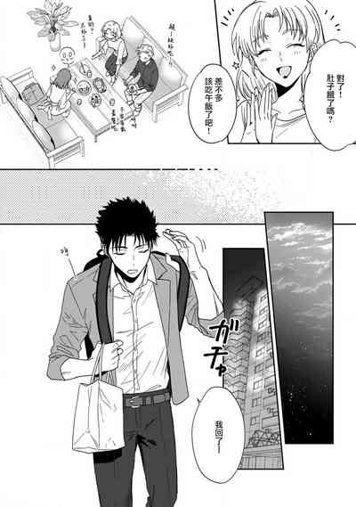 第154页图