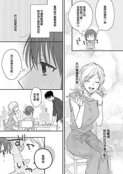 第186页图