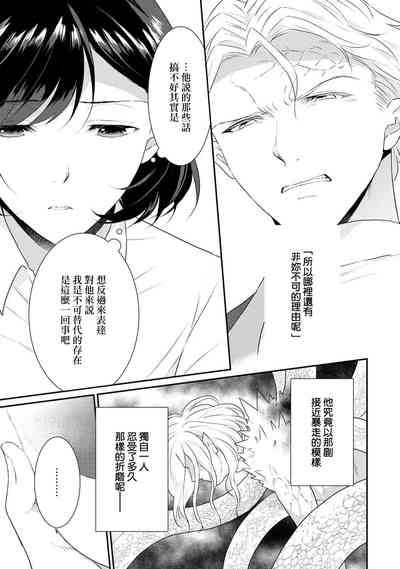 第106頁圖