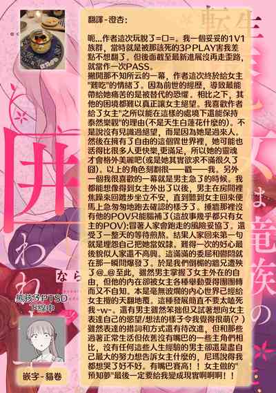 第118頁圖