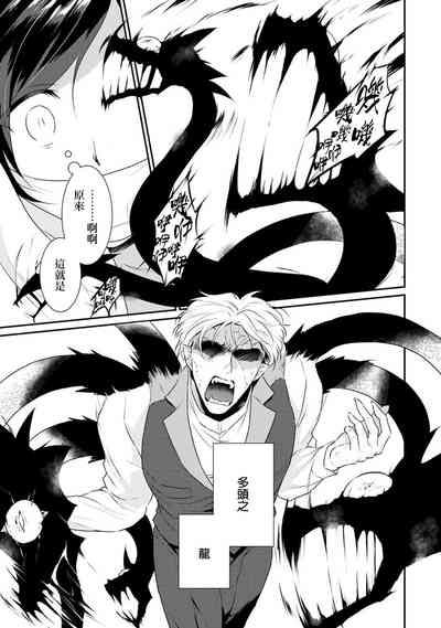 第190頁圖