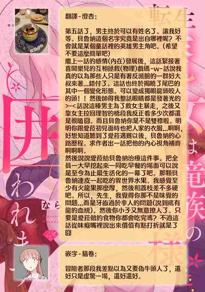 第198頁圖