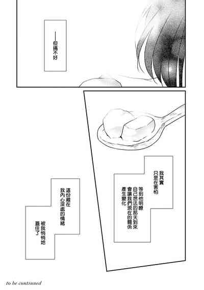 第266頁圖