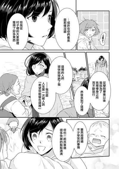 第90頁圖