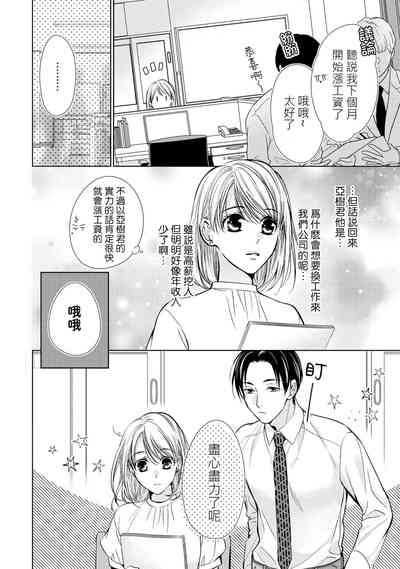第66页图